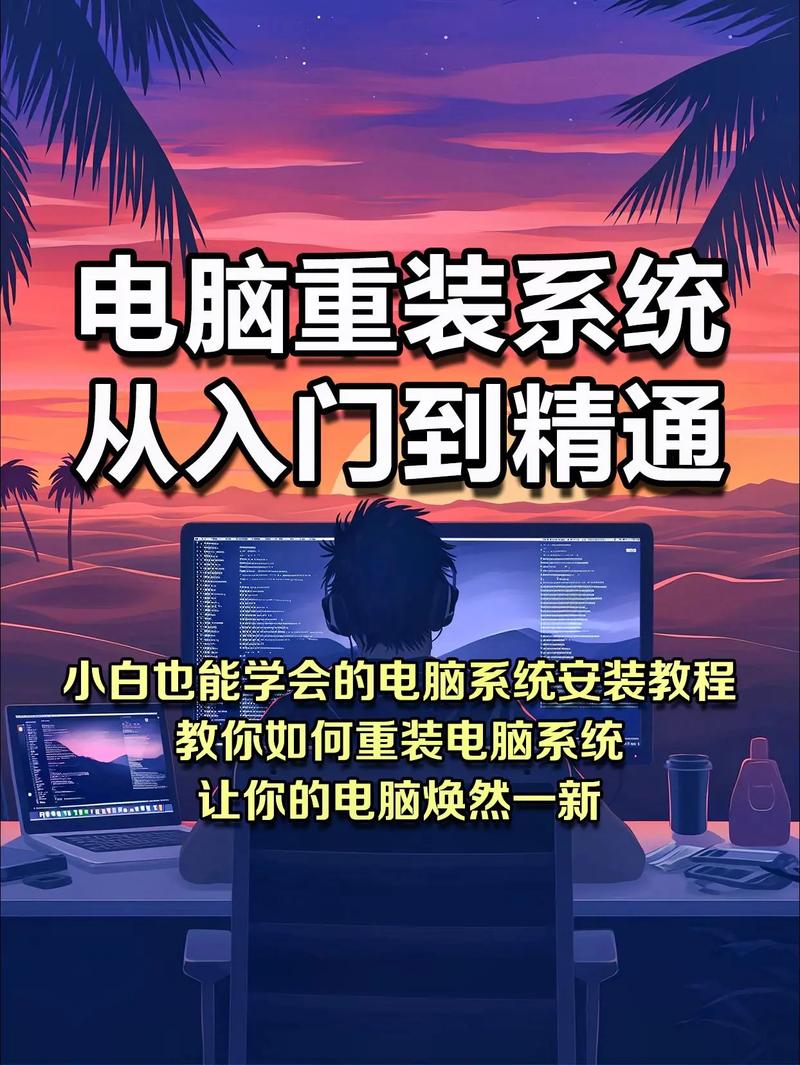服务器上安装Win7系统怎么安装？-图2