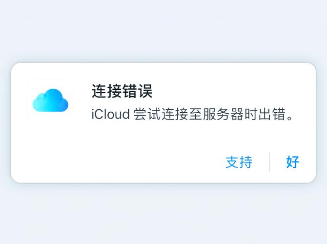 设置ID后无法连接服务器,如何解决?-图1 设置ID后无法连接服务器,如何解决?-图1