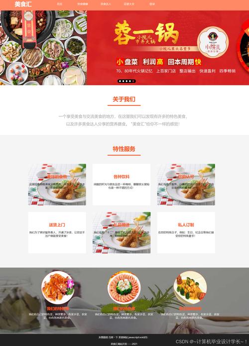 Apache静态网站如何配置部署？-图2