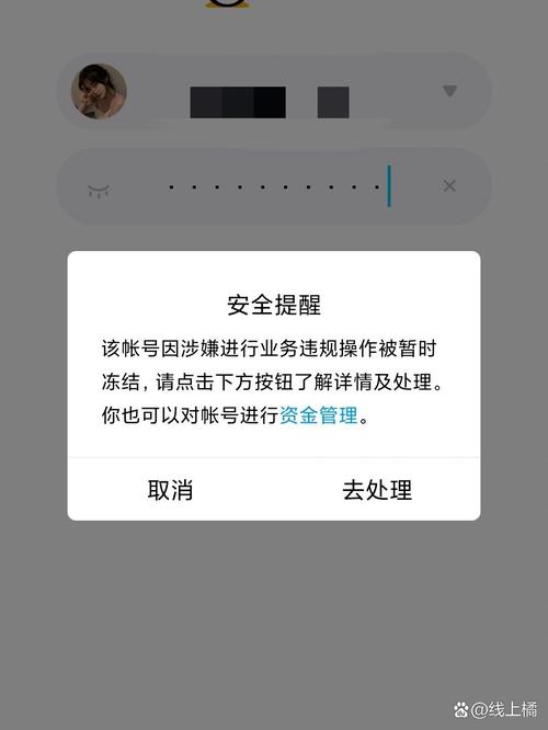QQ拒发离线文件?服务器为何拒绝?-图3 QQ拒发离线文件?服务器为何拒绝?-图3