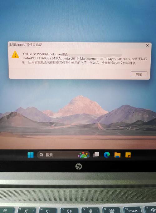 QQ拒发离线文件？服务器为何拒绝？-图2