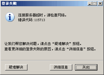 QQ拒发离线文件?服务器为何拒绝?-图1 QQ拒发离线文件?服务器为何拒绝?-图1