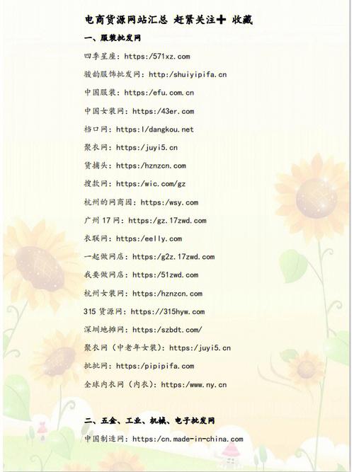 wap网站和web网站有何区别？-图3