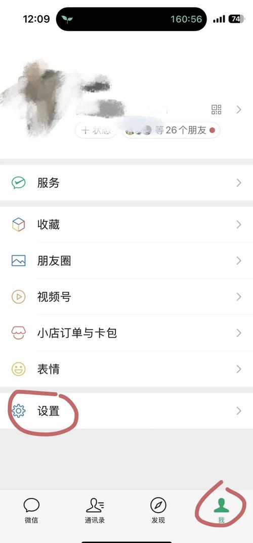 微信聊天记录如何备份到电脑？-图2