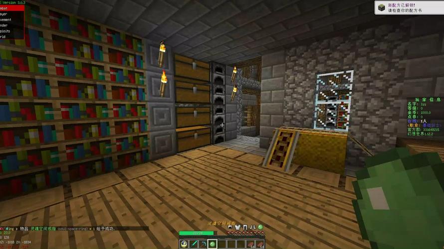 7.2纯RPG服务器怎么玩？-图2