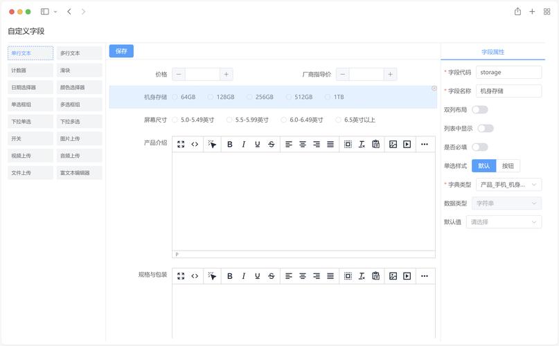 企业网站CMS选型,如何适配业务需求?-图1 企业网站CMS选型,如何适配业务需求?-图1