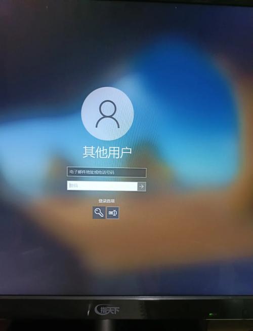 密码正确却报错?系统故障还是操作失误?-图1 密码正确却报错?系统故障还是操作失误?-图1