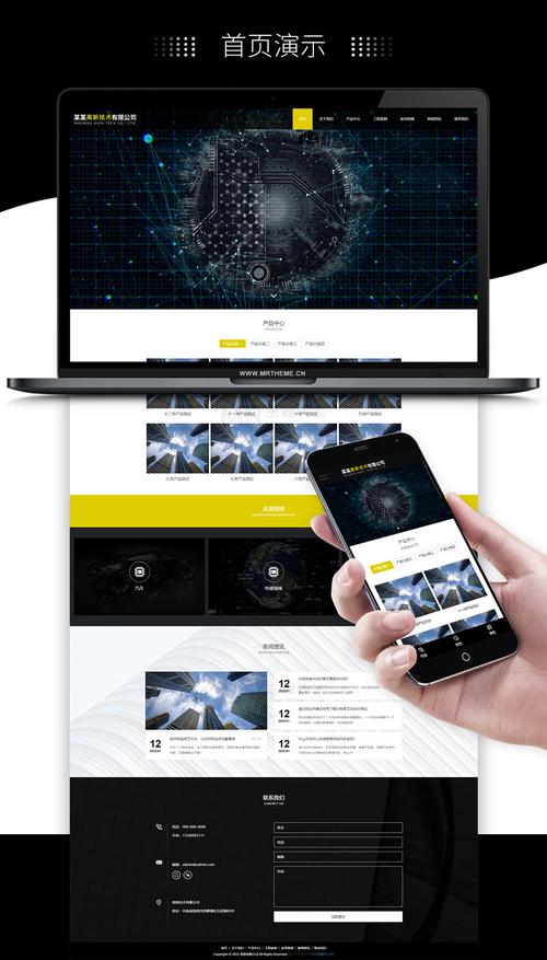 html5 网站自适应-图2