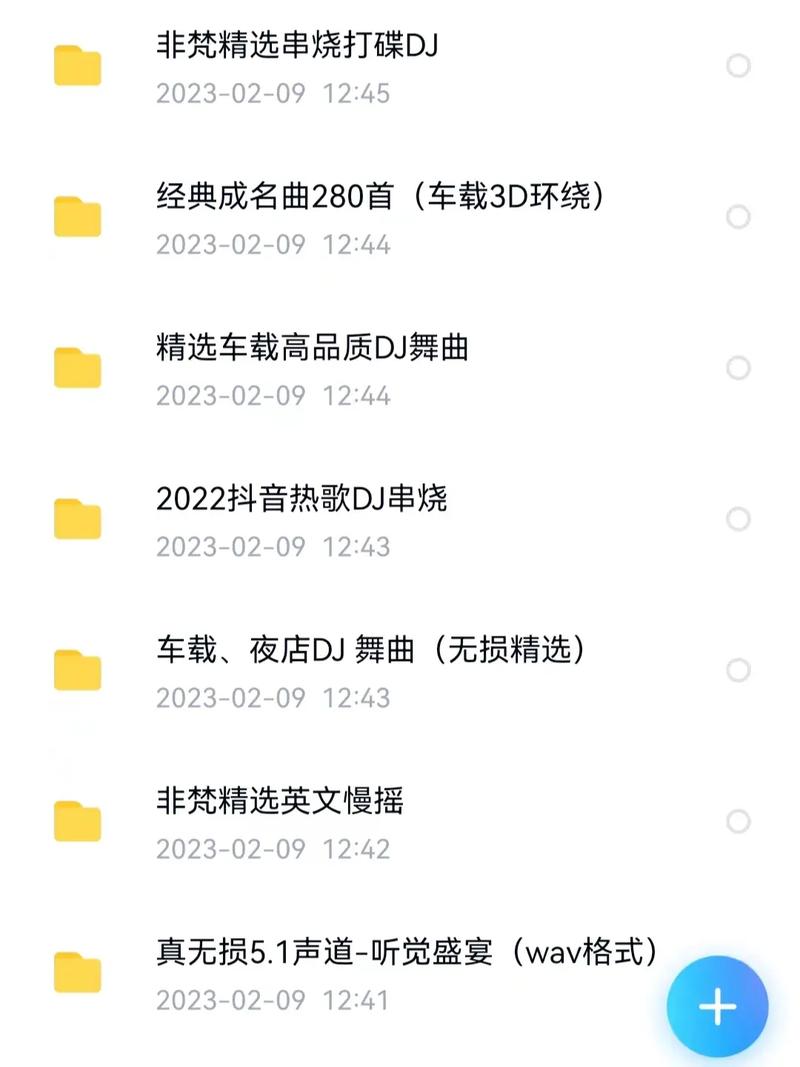 电脑酷我音乐如何下载到U盘？-图2