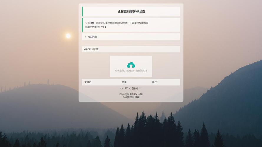 php网站忘记后台密码-图3