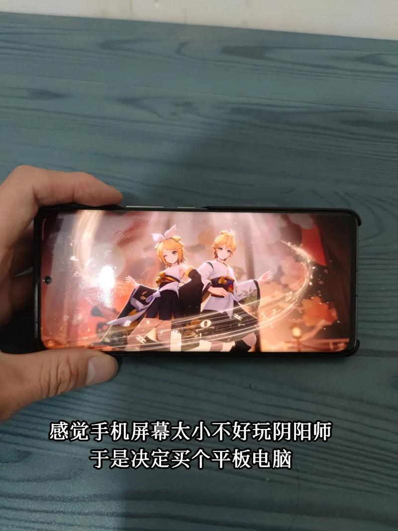 ios阴阳师怎么在电脑上玩-图2