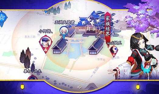 ios阴阳师怎么在电脑上玩-图3