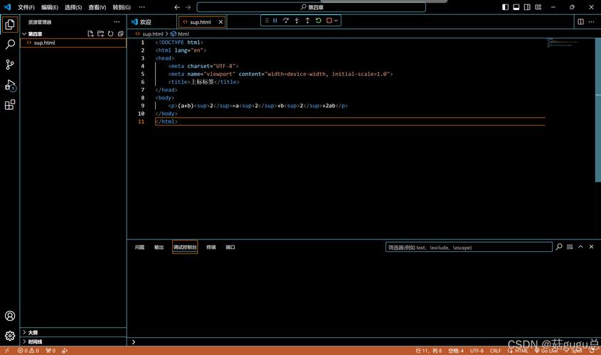 网站建设中HTML为何显示?-图2 网站建设中HTML为何显示?-图2