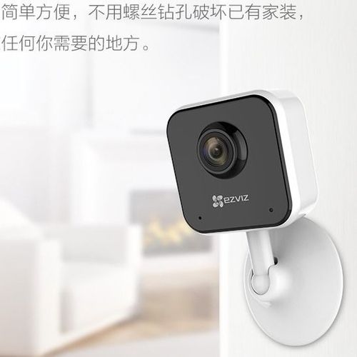 监控摄像头能当电脑摄像头用吗?-图1 监控摄像头能当电脑摄像头用吗?-图1