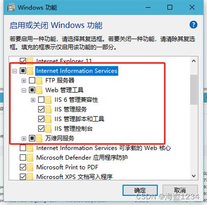 iis7.5网站配置如何操作？-图1