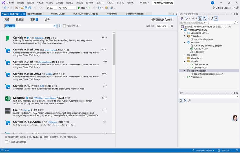 ASP.NET网站安装步骤有哪些?-图3 ASP.NET网站安装步骤有哪些?-图3