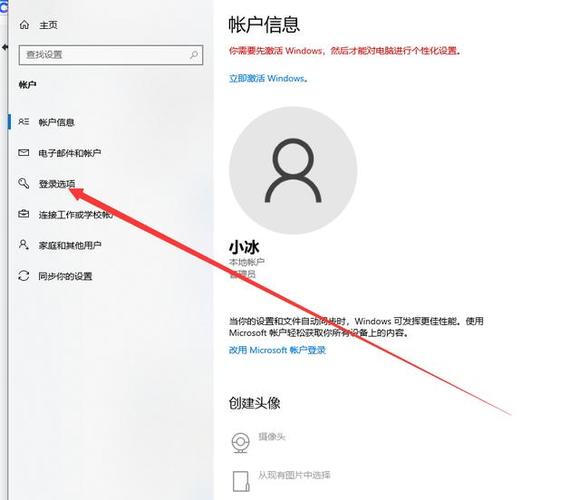 联想笔记本如何设置开机密码?-图1 联想笔记本如何设置开机密码?-图1