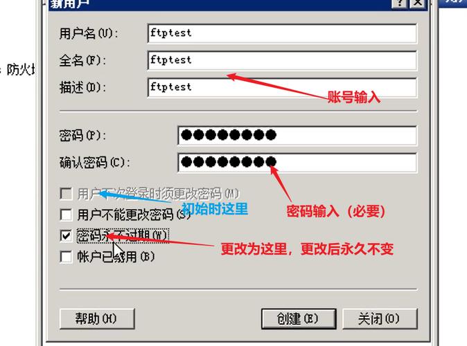 Win2008如何搭建FTP服务器？-图3