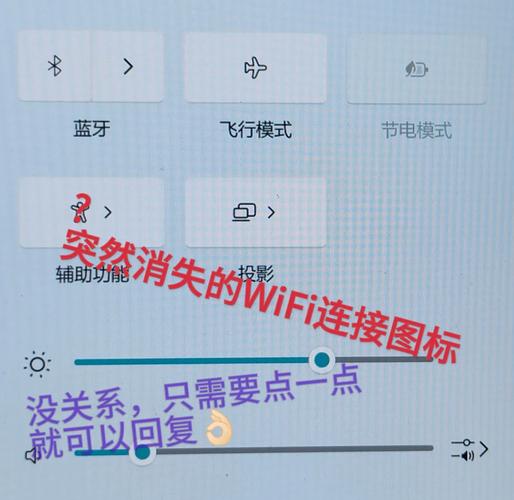 电脑如何找到隐藏的WiFi？-图3