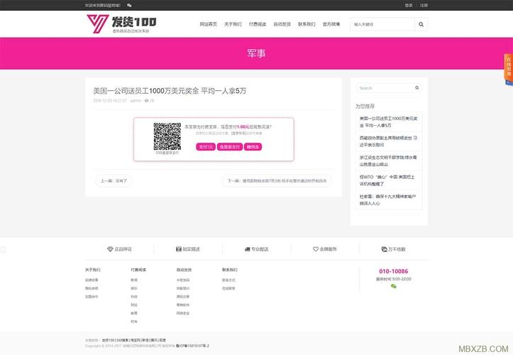 PHP个人网站源码如何获取与使用?-图3 PHP个人网站源码如何获取与使用?-图3