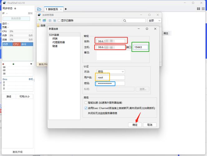 服务器Linux系统安装步骤是什么?-图1 服务器Linux系统安装步骤是什么?-图1