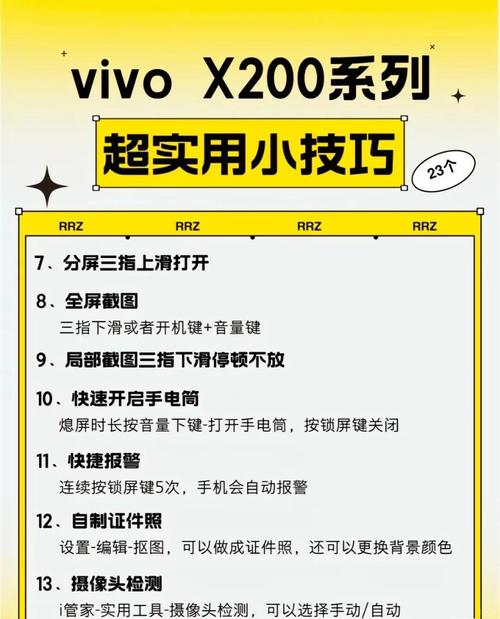 VIVOX21连接电脑步骤有哪些？-图1