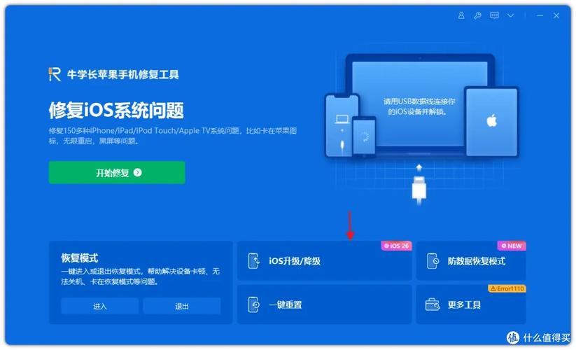 iPhone连接电脑软件有哪些?-图2 iPhone连接电脑软件有哪些?-图2