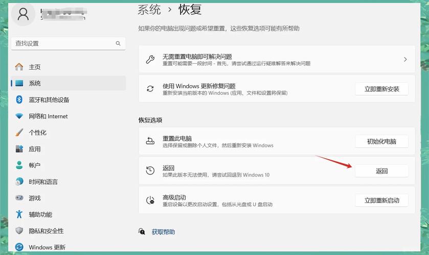 电脑管家win10升级助手升级后为何异常？-图3