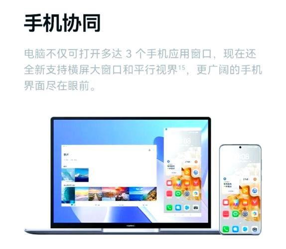 华为手机照片如何快速导入电脑？-图3