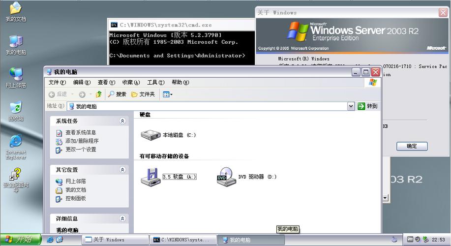 Windows2003服务器系统是否仍安全可用？-图3
