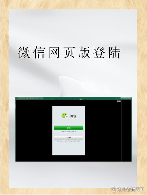 微信HTML5网站与小程序有何不同？-图1