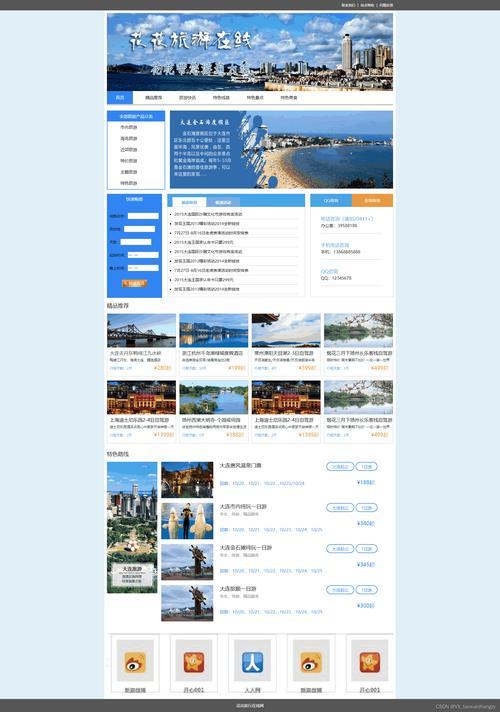 企业网站源码HTML，如何快速搭建与优化？-图2