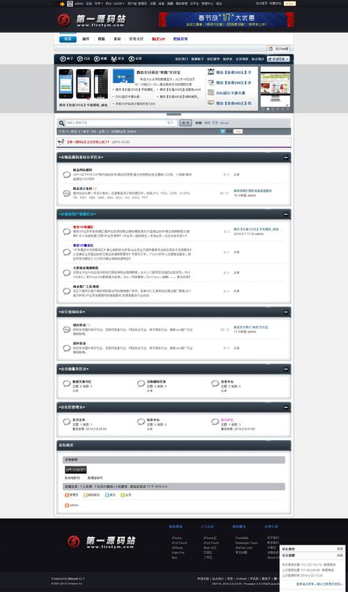网站是asp还是php-图1 网站是asp还是php-图1