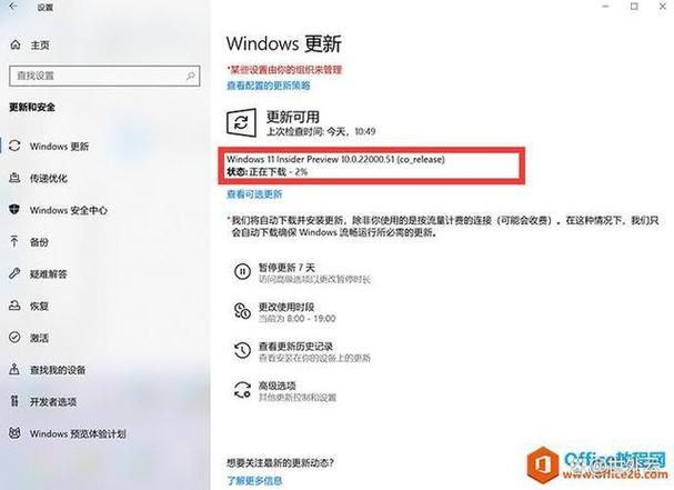 台式电脑升级Win10需满足哪些硬件条件？-图3