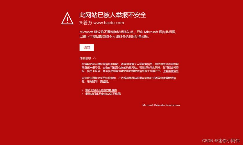 网站not found，为何无法访问？-图1