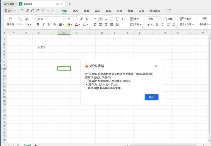 电脑桌面新建为何没有Excel选项？-图1
