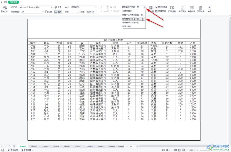 电脑桌面新建为何没有Excel选项？-图3
