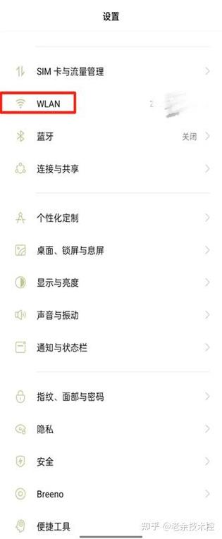 Android更新如何通过代理服务器配置?-图2 Android更新如何通过代理服务器配置?-图2