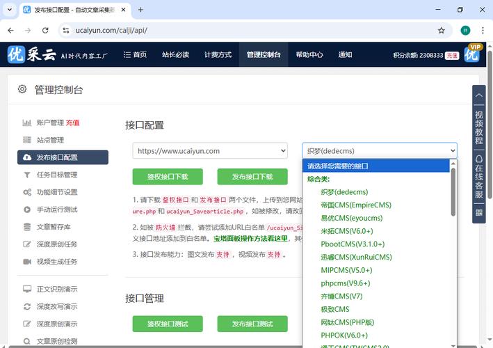 网站如何被搜索引擎快速收录？-图2
