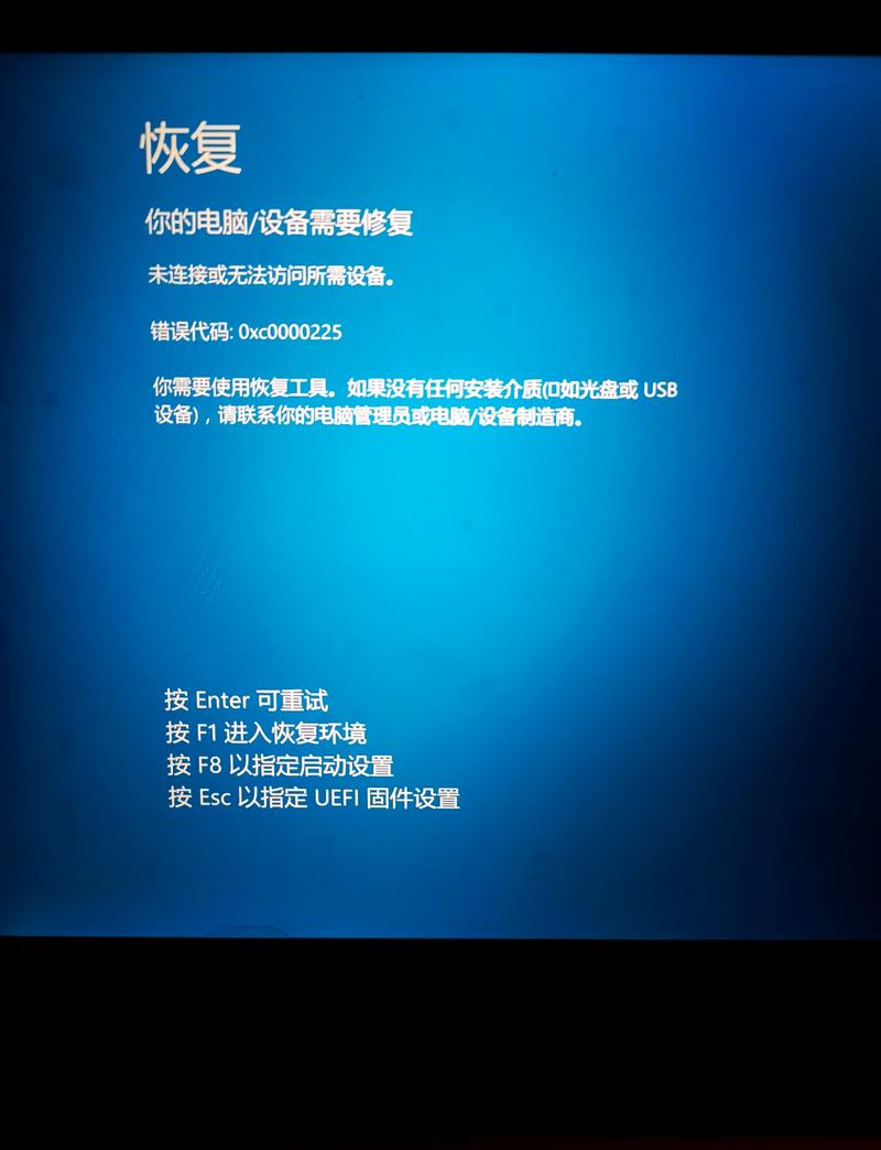 电脑蓝屏0x0000050-图3