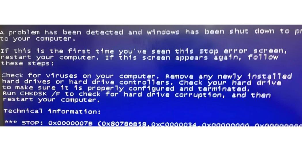 电脑蓝屏0x0000050-图1