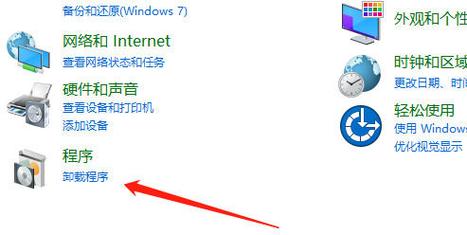 电脑自带IE浏览器藏哪儿了?-图3 电脑自带IE浏览器藏哪儿了?-图3