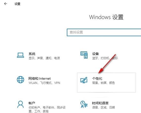 Win10如何快速添加此电脑图标到桌面？-图2