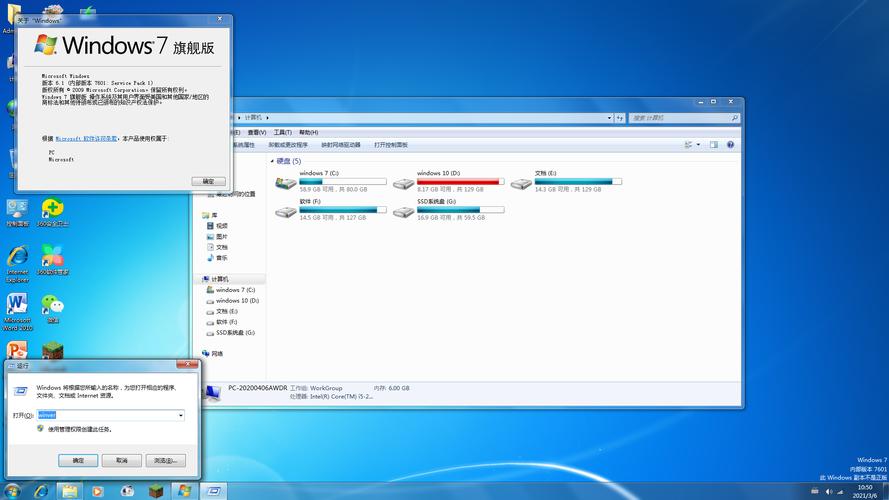 Windows 7如何搭建流媒体服务器？-图2