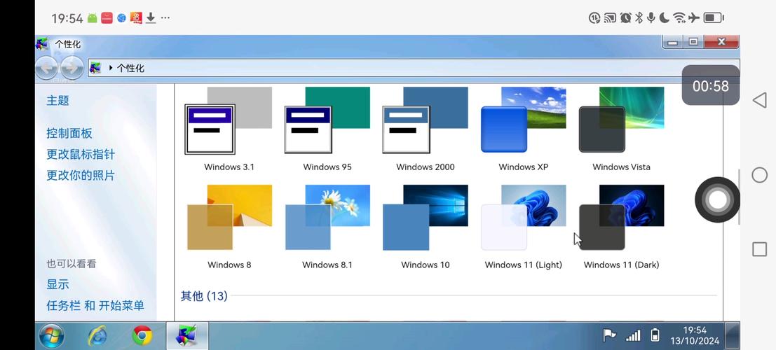 Windows 7如何搭建流媒体服务器？-图1