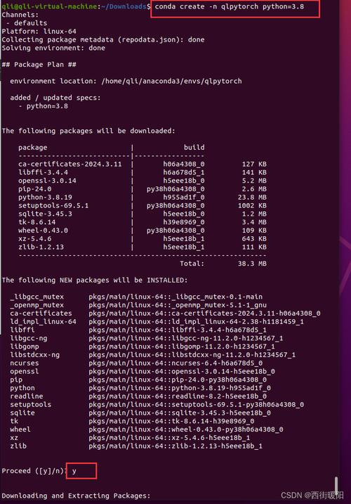 ubuntu 下搭建web服务器-图1