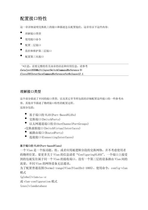 Cisco DHCP服务器配置步骤有哪些？-图3