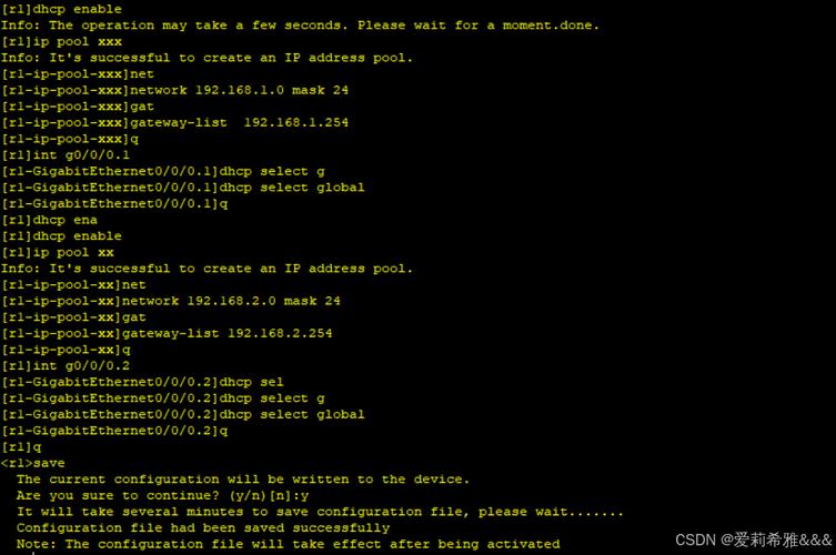 Cisco DHCP服务器配置步骤有哪些？-图1