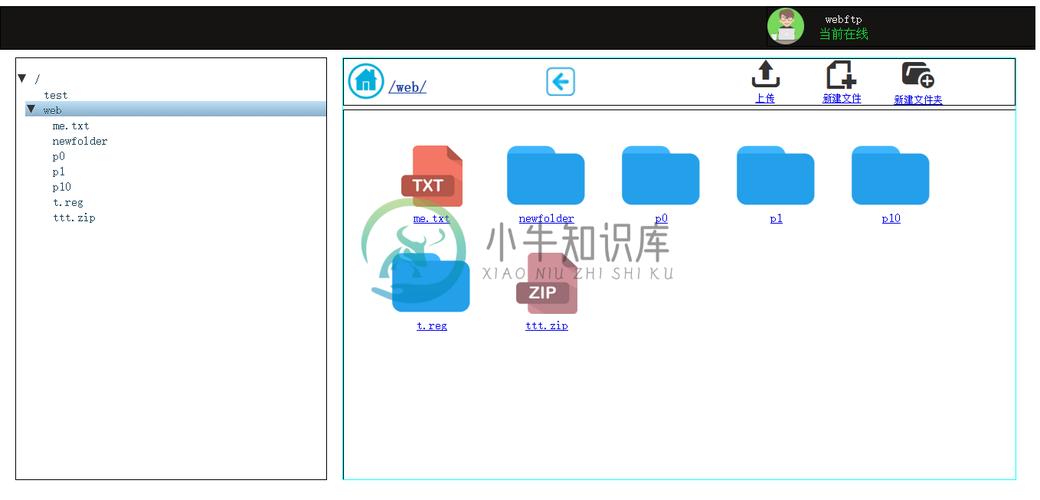 Java Web FTP服务器如何高效搭建与安全运维?-图1 Java Web FTP服务器如何高效搭建与安全运维?-图1
