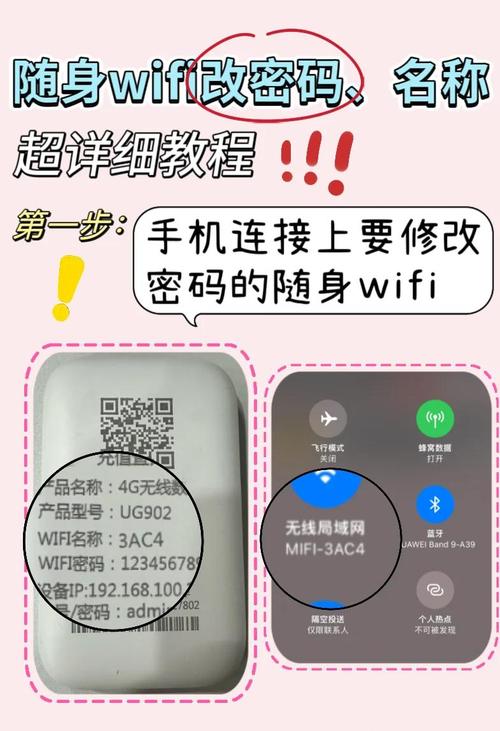 无电脑如何设置路由器初始密码？-图1